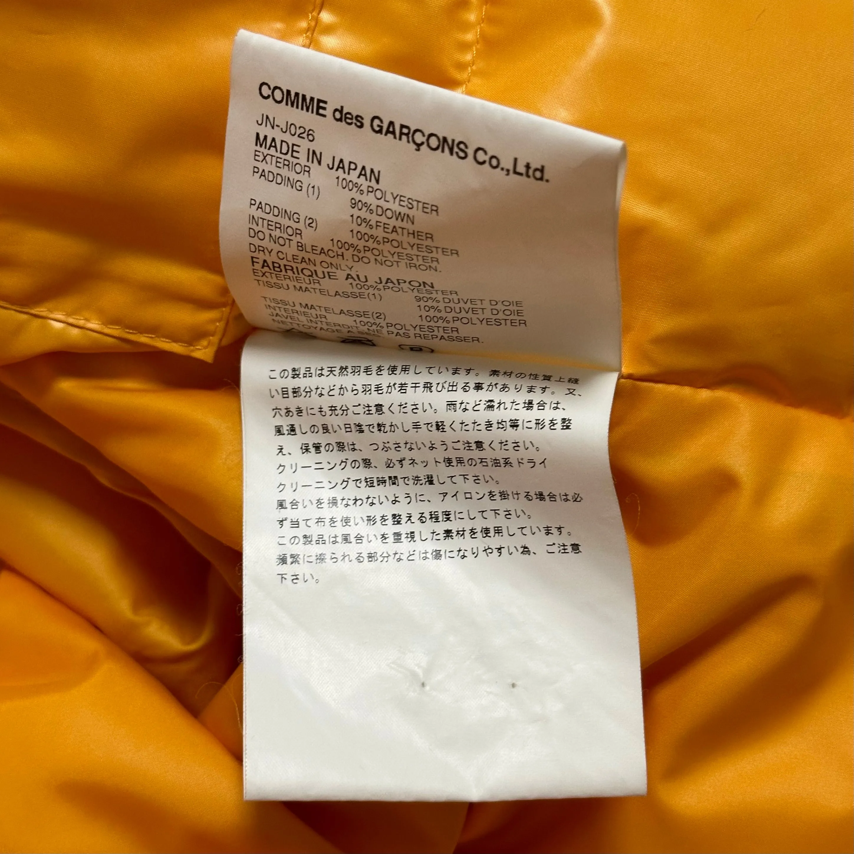 JUNYA WATANABE Fall Winter 2004 Cropped Down Jacket